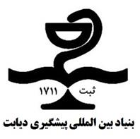 دیابت.jpg