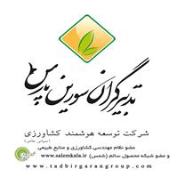 IMG_20181124_161229_961.jpg