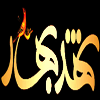 nabat.png