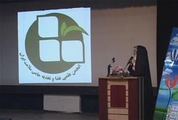 معرفی سازمان ها و انجمن های علمی- همیاران موسسه توسط مجری برنامه(مینا رستگاری)