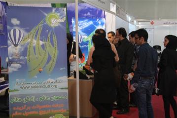 استقبال فرهیختگان از غرفه موسسه